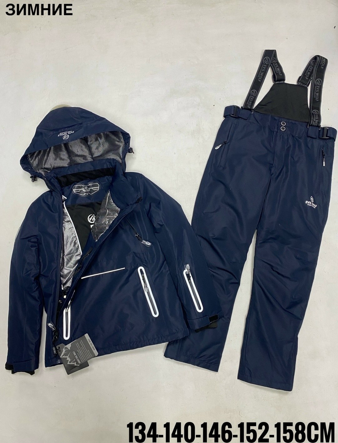 горнолыжный костюм,горнолыжный костюм для мальчик,костюм горнолыжный зима 300 гр мембраны холофайбе,детский горнолыжный костюм,костюм лыжный