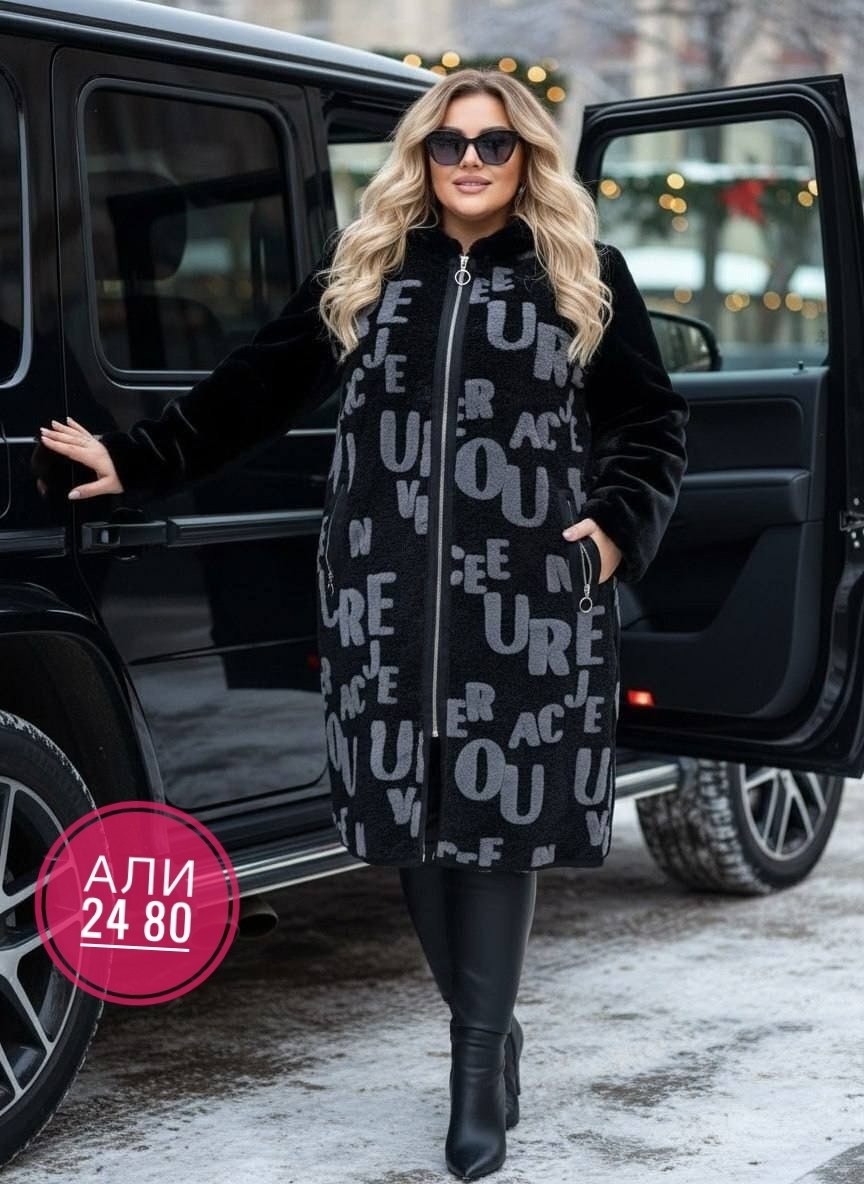 пальто меховое,пальто кардиган,женская дубленка,кардиган,удлиненное пальто