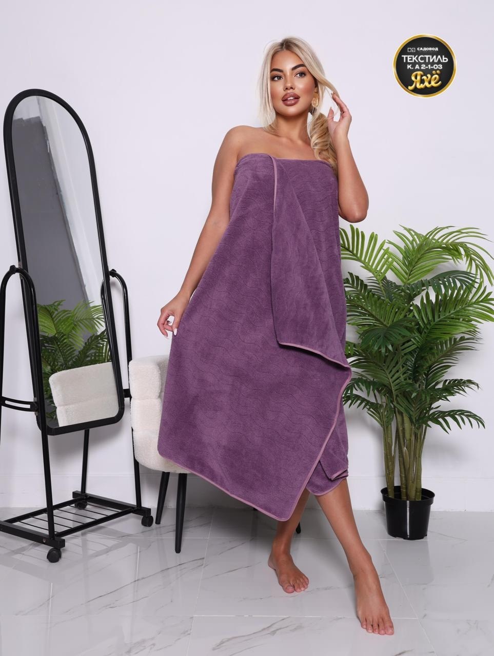 банное полотенце из микрофибры,полотенце для бани,полотенце банное большое из микрофибра,полотенца банная,микрофибра полотенце