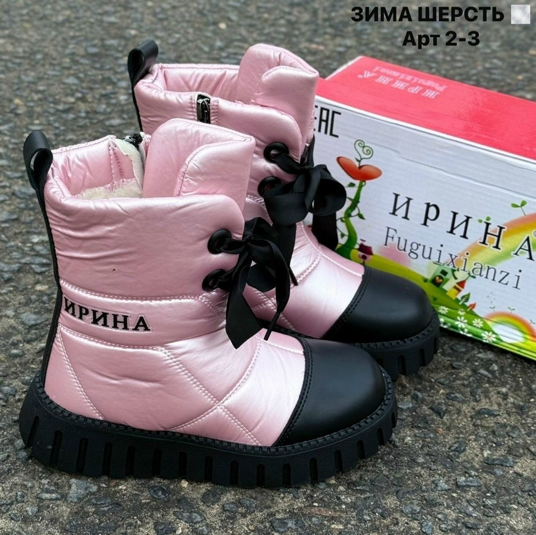 ,ботинки зимние детские модные,детские дутики,детские зимние дутики,дутики