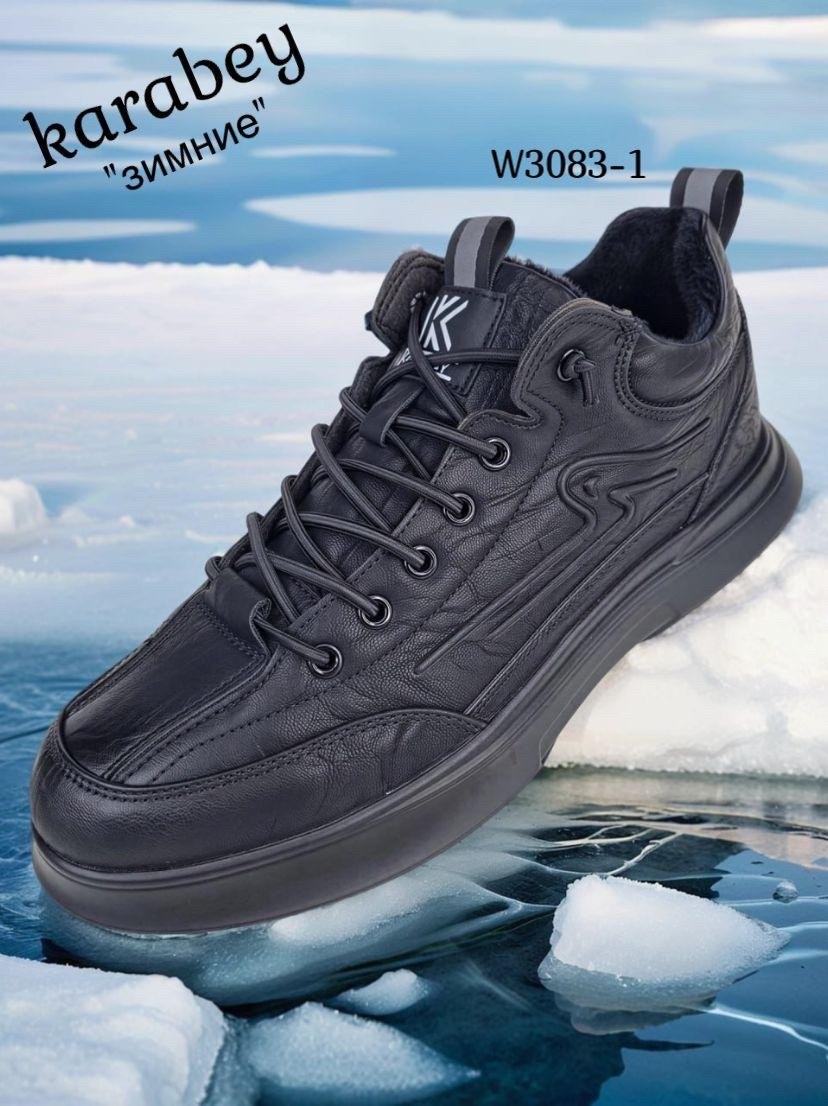 зимние мужские кроссовки,зимние мужские ботинки,, зимняя мужская,кроссовки теплые