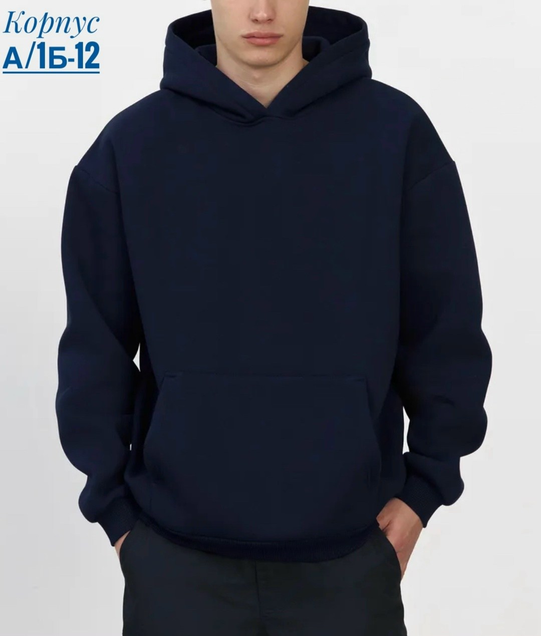 худи оверсайз теплая с капюшоном с начесом,теплое худи оверсайз,худи оверсайз теплая с капюшоном с начесом comqlo,толстовка оверсайз,худи мужское оверсайз с капюшоном толстовка