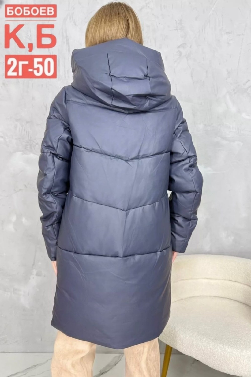 женская куртка,куртка женская зимняя,куртка удлиненная,куртка женская демисезонная,зимние куртки