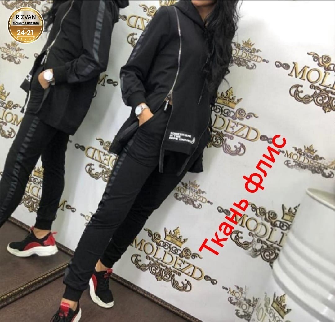 спортивные костюмы женские, спортивные костюмы женские,спортивные костюм, спортивные костюмы женские турция,тёплый костюм женский