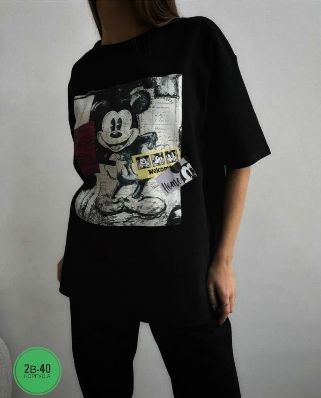 футболка оверсайз с принтами,футболка оверсайз с принтом микки маус,женская футболка оверсайз,футболка оверсайз,футболка оверсайз женская микки маус