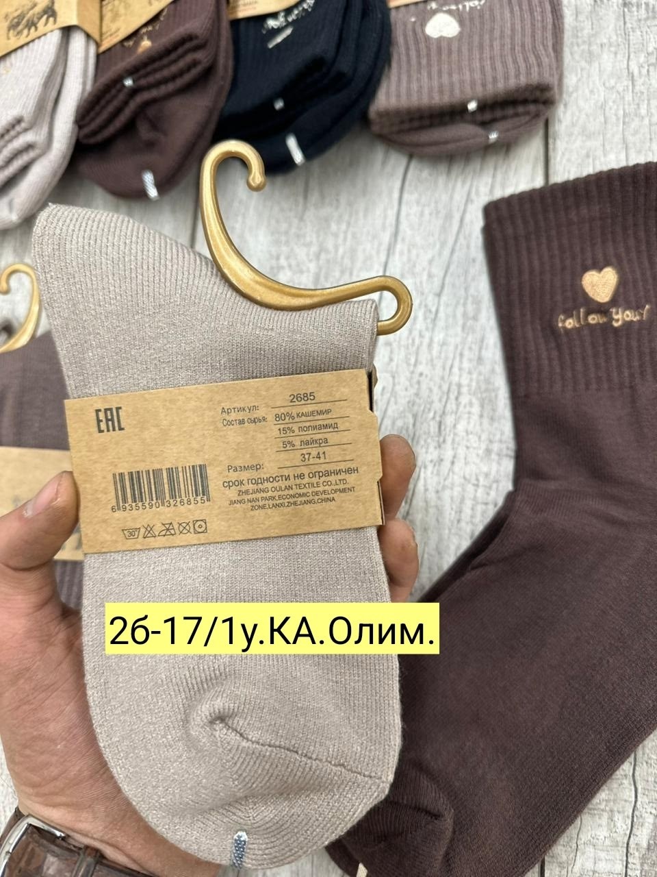 носки женские 10 пар разного цвета,носки женские,носки женские 10 пар,женские носки набор 10 пар,носки женские теплые кашемировые набор 5 пар