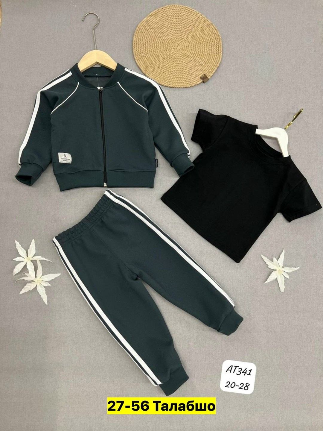 костюм спортивный для мальчика,костюм спортивный детский,костюм спорт,спортивные костюм,детский костюм тройка