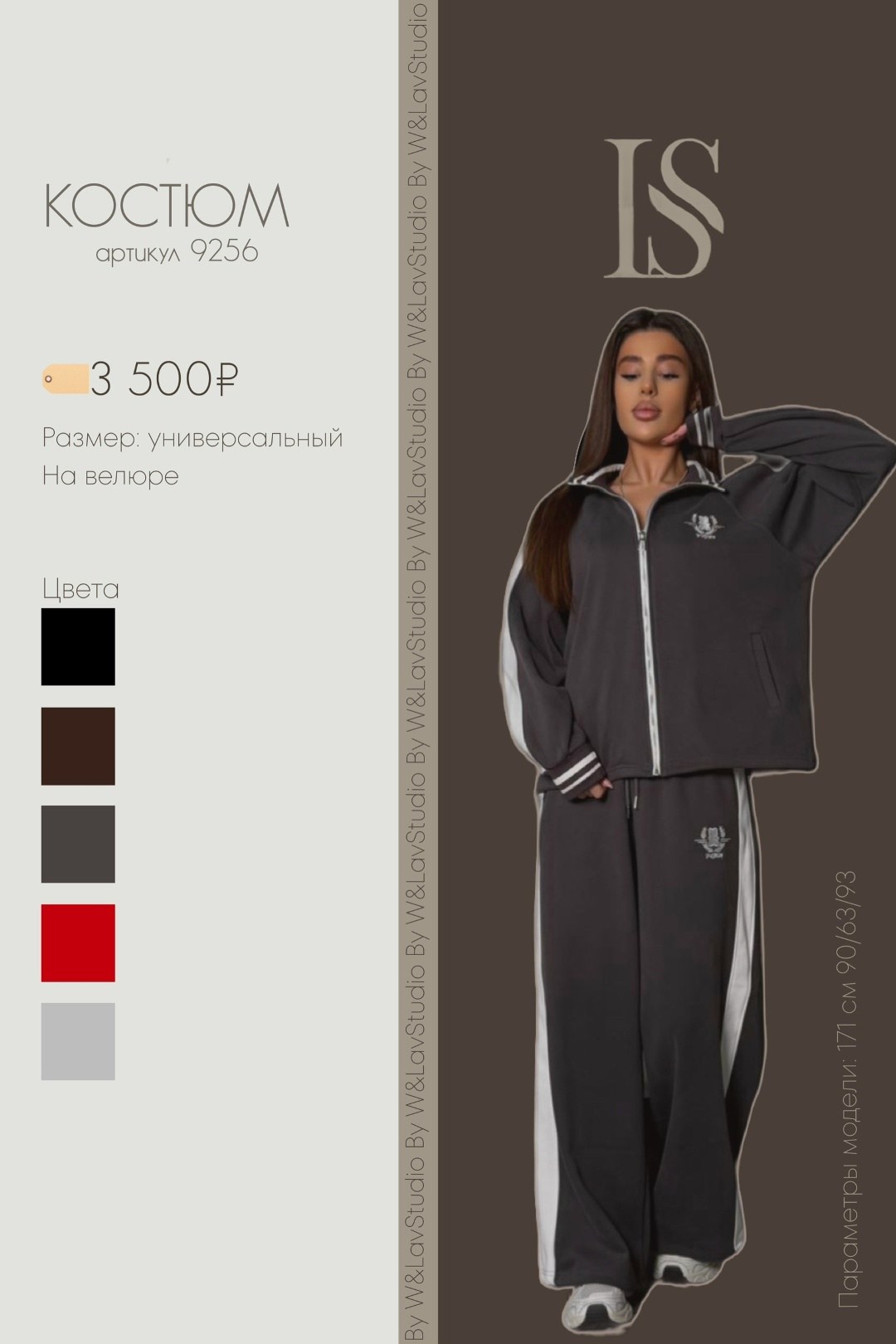 спортивный костюм,костюм спортивный женский,женский костюм,костюм,женский спортивный костюм больших размеров