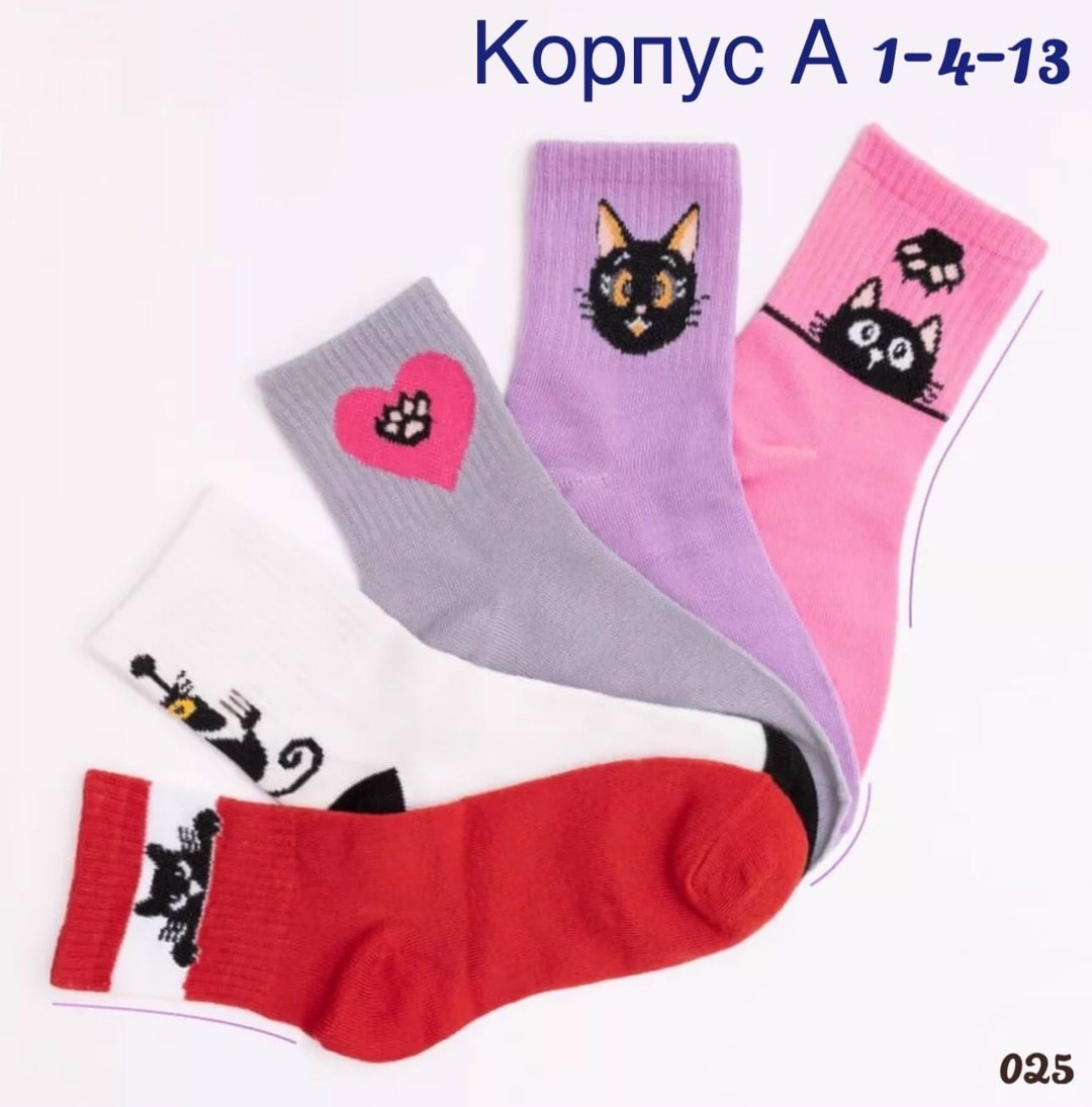 комплект носки женские,носки универсальные,носки детские с,набор женские носки,носочки для девочек
