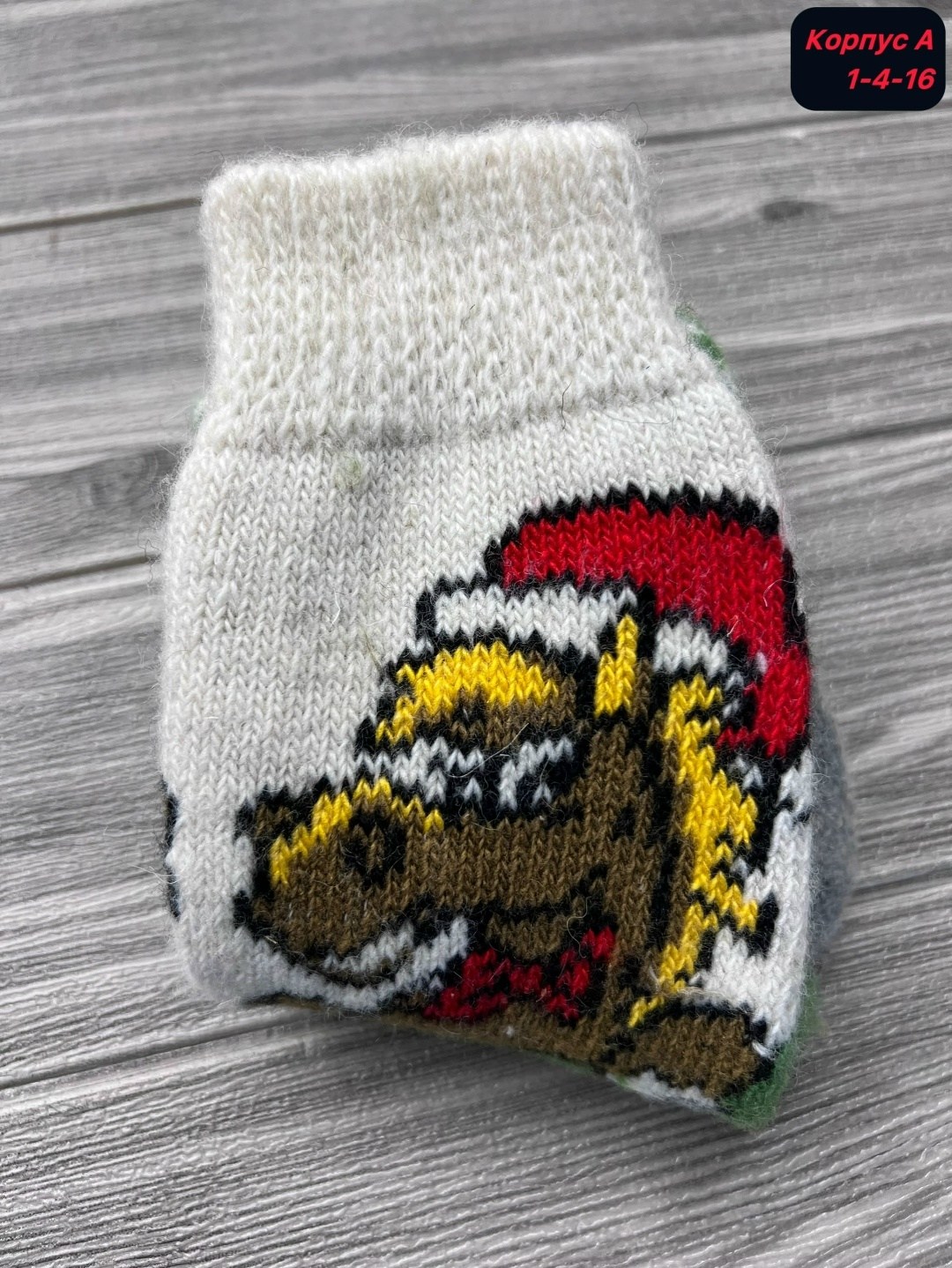 носки шерстяные детские,женские шерстяные носки,носки шерстяные,шерстяные носочки,носки детские шерстяные на 4 5 6 лет