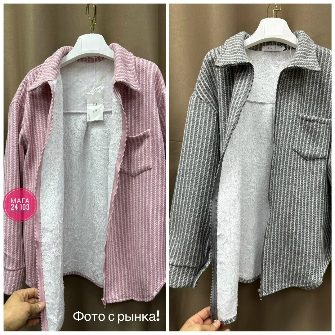 женская кофта,рубашка женская,удлиненная рубашка,рубашка бежевая,стильная рубашка