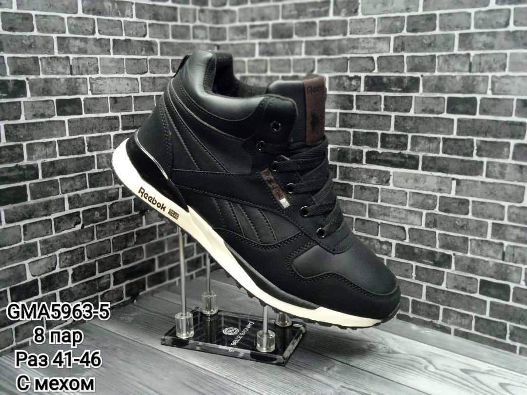 кроссовки рибок зимние мужские высокие,зимние кроссовки мужские,зимние кроссовки рибок мужские,кроссовки,зимние кроссовки