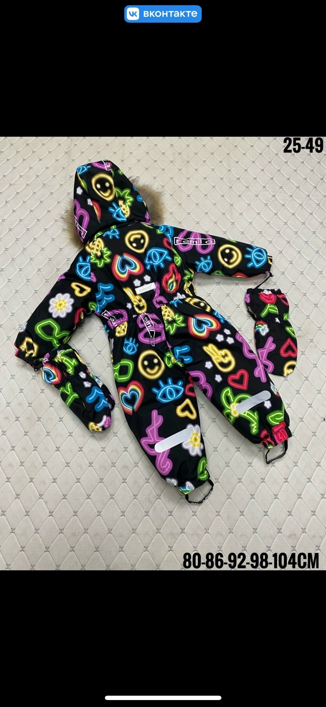 комбинезоны зима,зимние комбинезоны 92 98,зимний комбинезон,комбинезон зимний мембранный tomas,комбинезон зимний детский