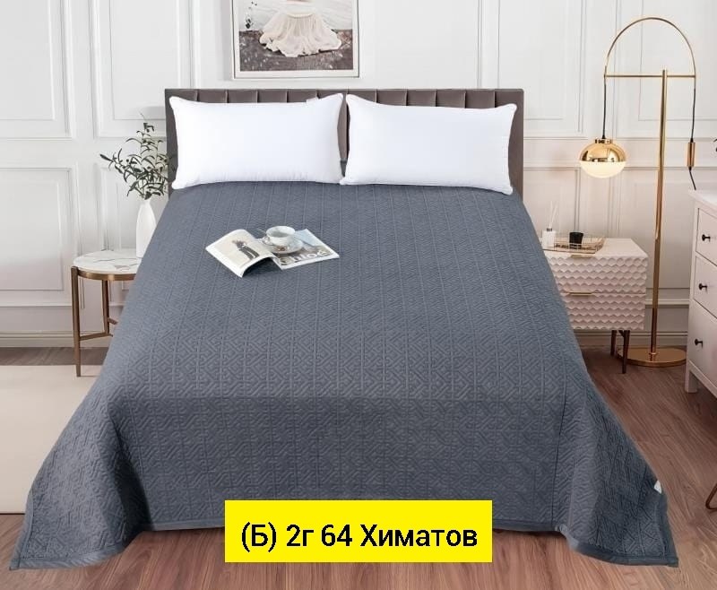 велюровое покрывало,покрывало велюр,покрывала,romance покрывало велюровое стеганое 220х240см,велюровое стеганое покрывало