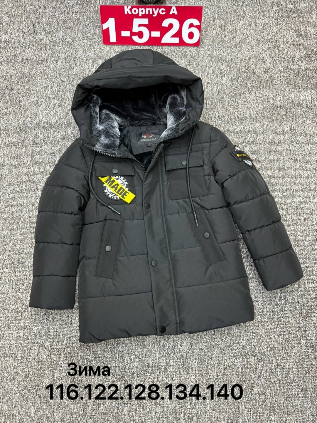 детская куртка,куртка,куртка детская черная,куртка мембрана,куртка зима