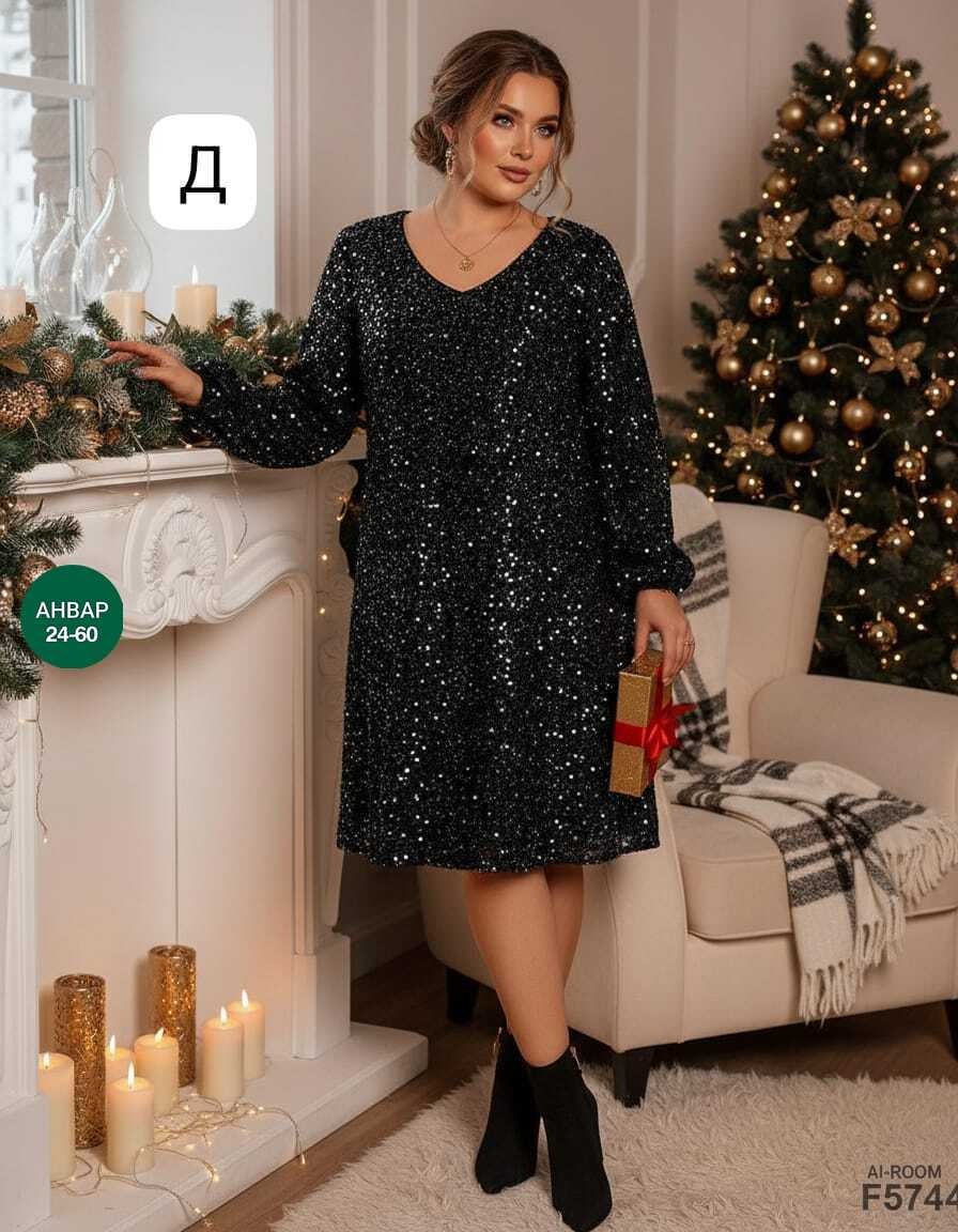 нарядное платье,платье,женское платье,платье женские вечерние,платье распродажа