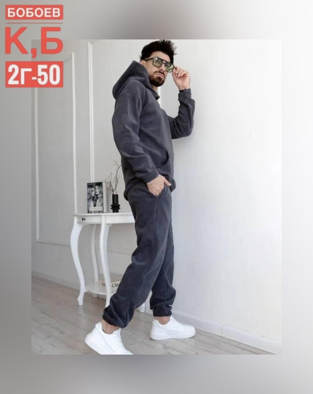 спортивные костюмы мужские на флисе,мужской спортивный костюм двухсторонний флис,спортивный костюм мужской,спортивный костюм для мужчин двухсторонний флис,мужской костюм на флисе