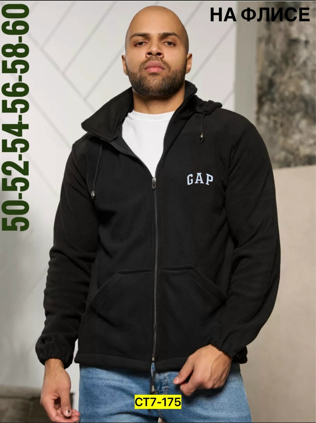 флисовая толстовка,толстовка флисовая мужская,толстовки для мужчин,толстовка мужская,бордовая толстовка