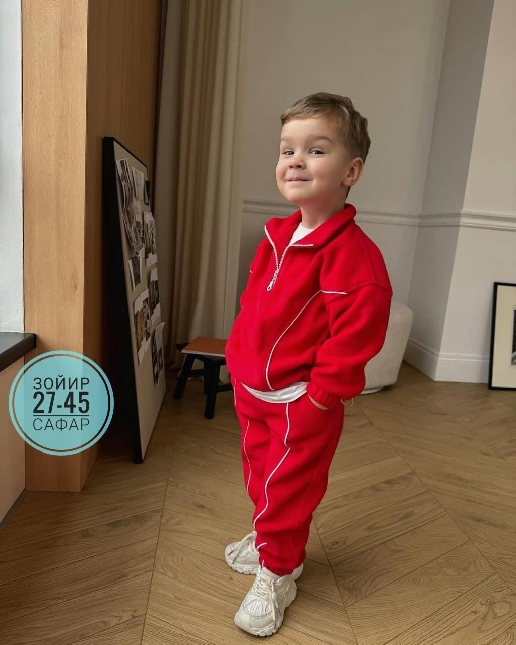 костюм детский флисовый,костюм на флисе для мальчика,костюм на флисе детский,костюм на флисе,флисовый костюм для детей