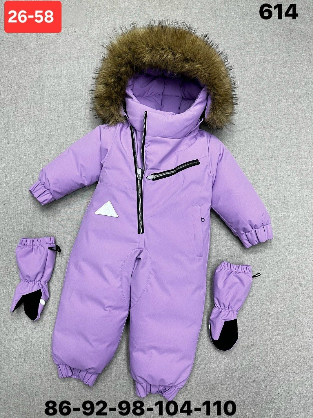 комбинезон зима 2025,комбинезон зимний для мальчика 86-110,комбинезон детский зимний 92 98,утепленный детский зимний комбинезон joyful wear цвет хаки,комбинезон зима