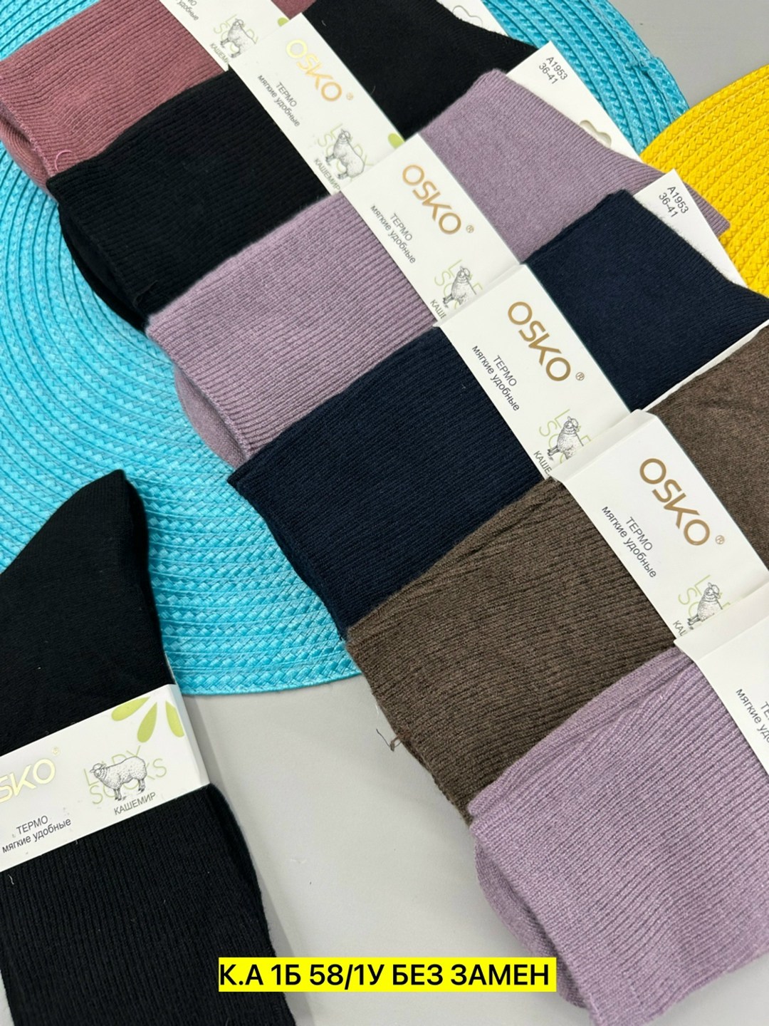 носки женские,носки для женщин,носки женские 10 пар,женские носки 5 пар,носки женские 12 пар
