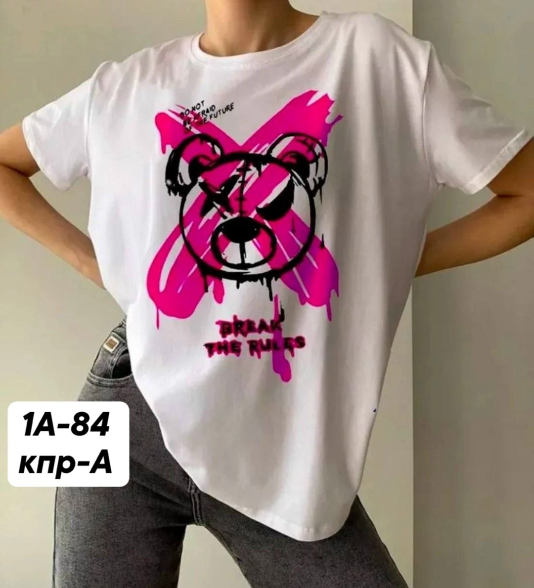 футболка оверсайз,белая футболка оверсайз,футболка женская оверсайз,футболка женская оверсайз с принтом,футболка женская