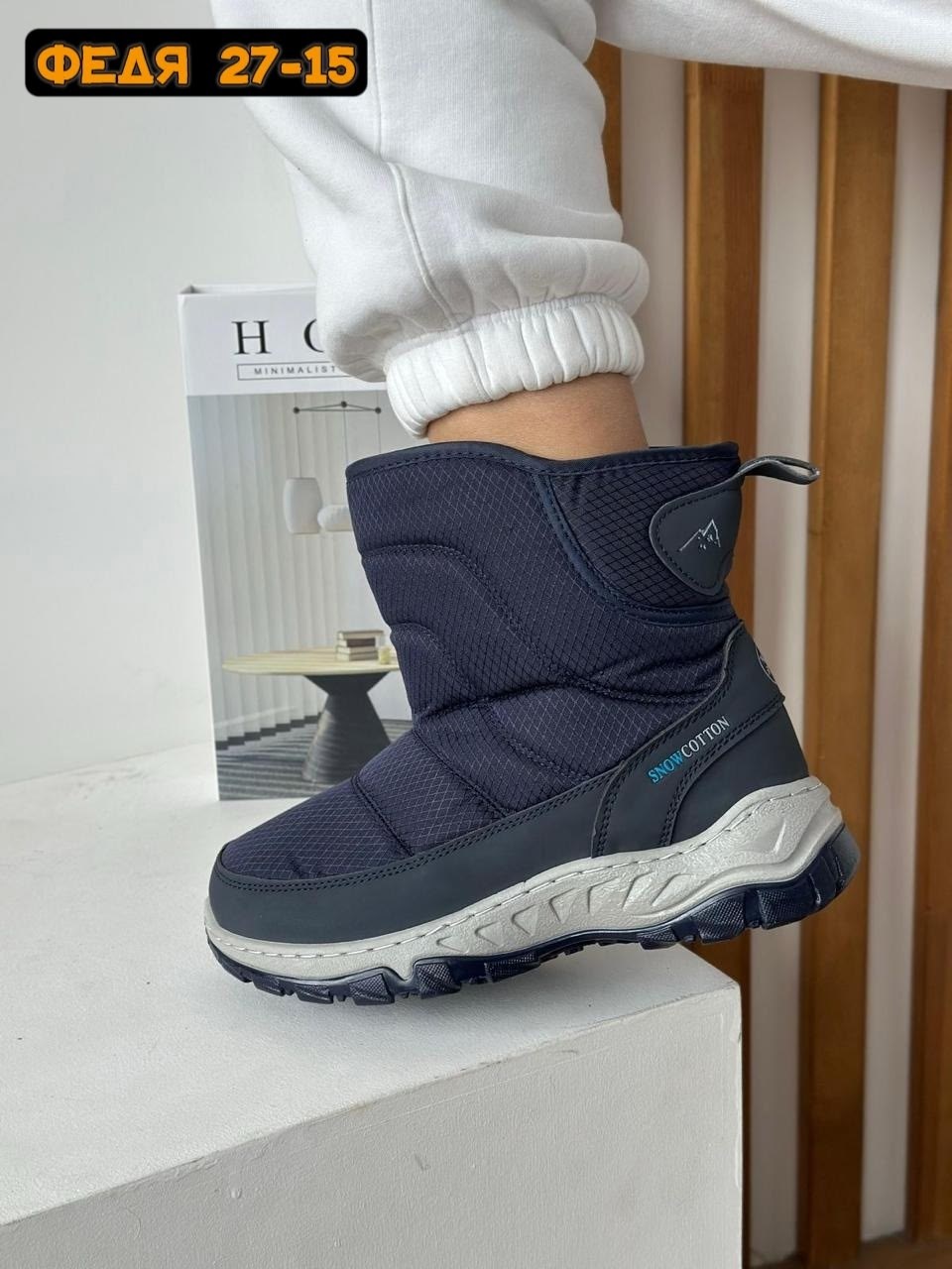 ,дутики,мужские дутики,мужские дутики 2341-14 серые,дутики зимние детские