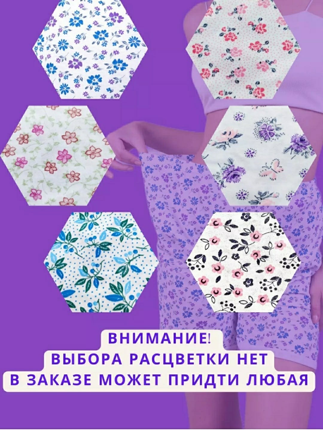 женские панталоны,панталоны женские gl524-2,комплект трусов панталоны чебоксарский трикотаж 2 шт,панталоны для женщин,трусы панталоны