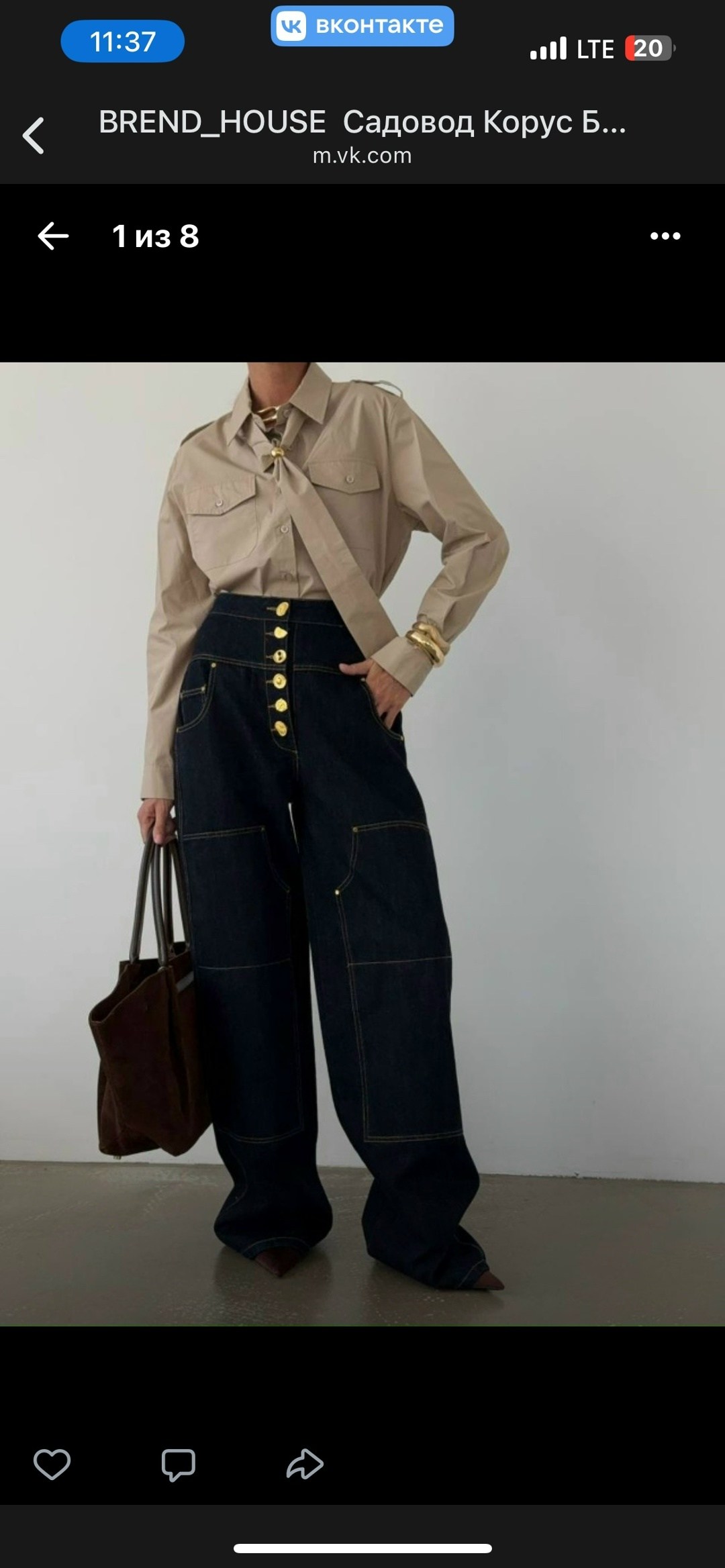 брюки джинсы широкие,женские джинсы,брюки модные,широкие брюки,джинсы с широкими штанинами