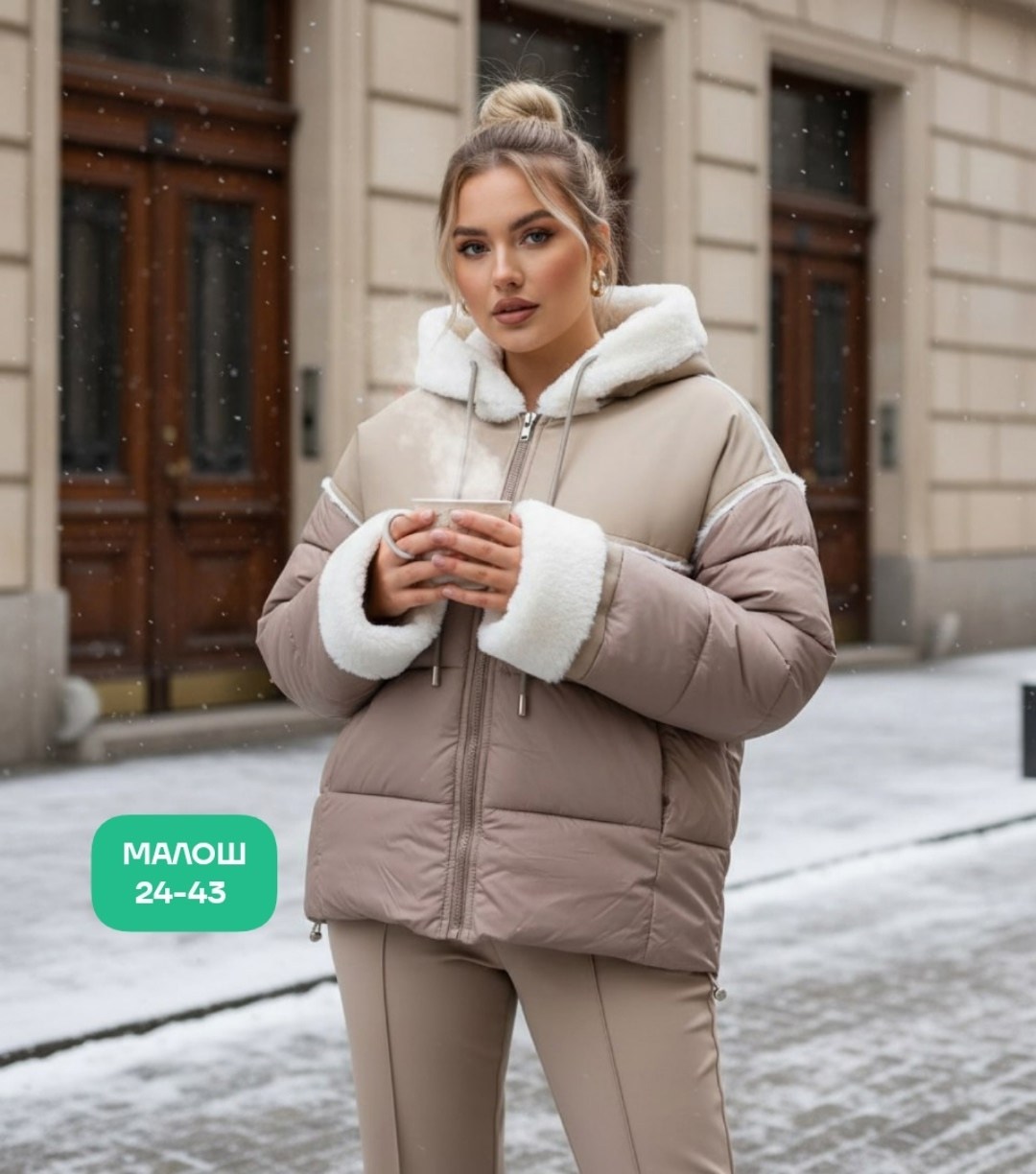 женская куртка,куртки , куртки женские,демисезонная женская куртка,демисезонная куртка