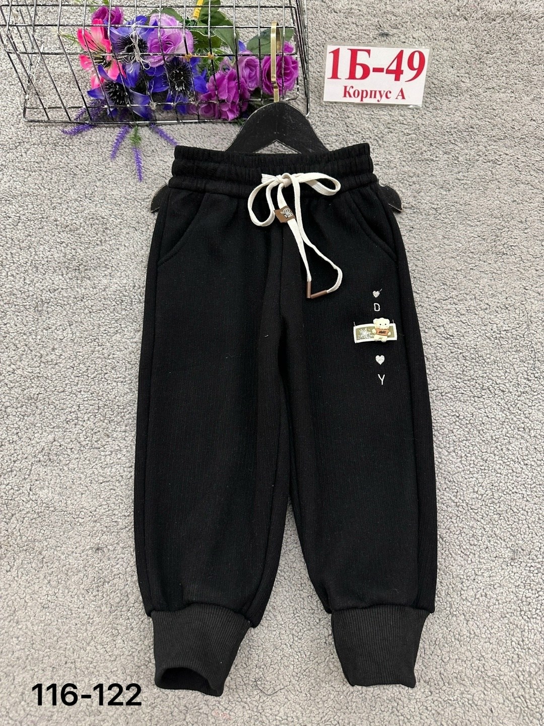 штаны теплые,детские брюки,брюки спортивные,штаны спортивные,штаны на флисе