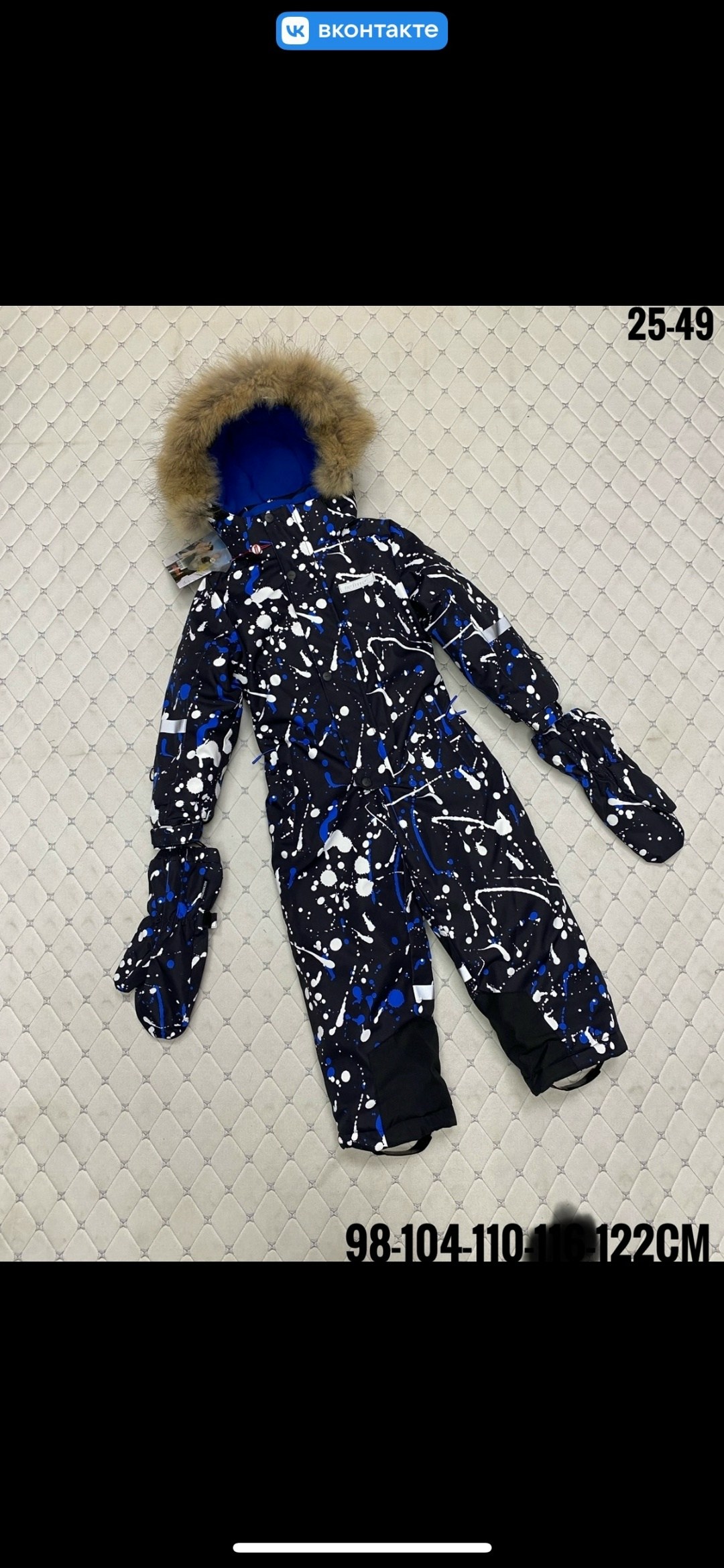 комбинезоны зимние,комбинезон зим,зимний комбинезон 104,комбинезон никастайл зима,комбинезоны зима