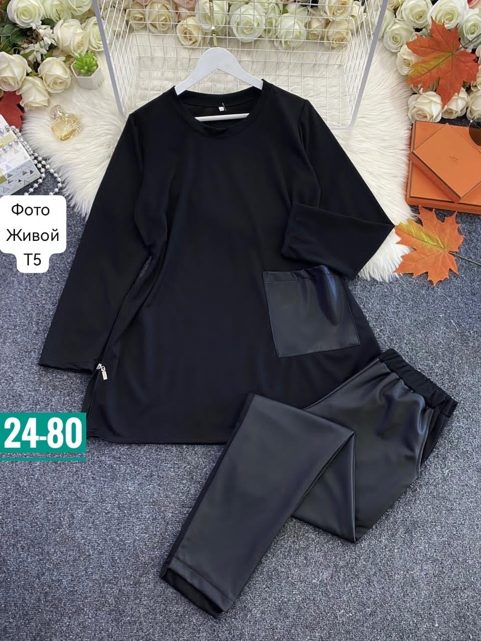 костюм двойка,костюм двойка женская,костюм женский ,костюм двойка трикотаж,костюм женский