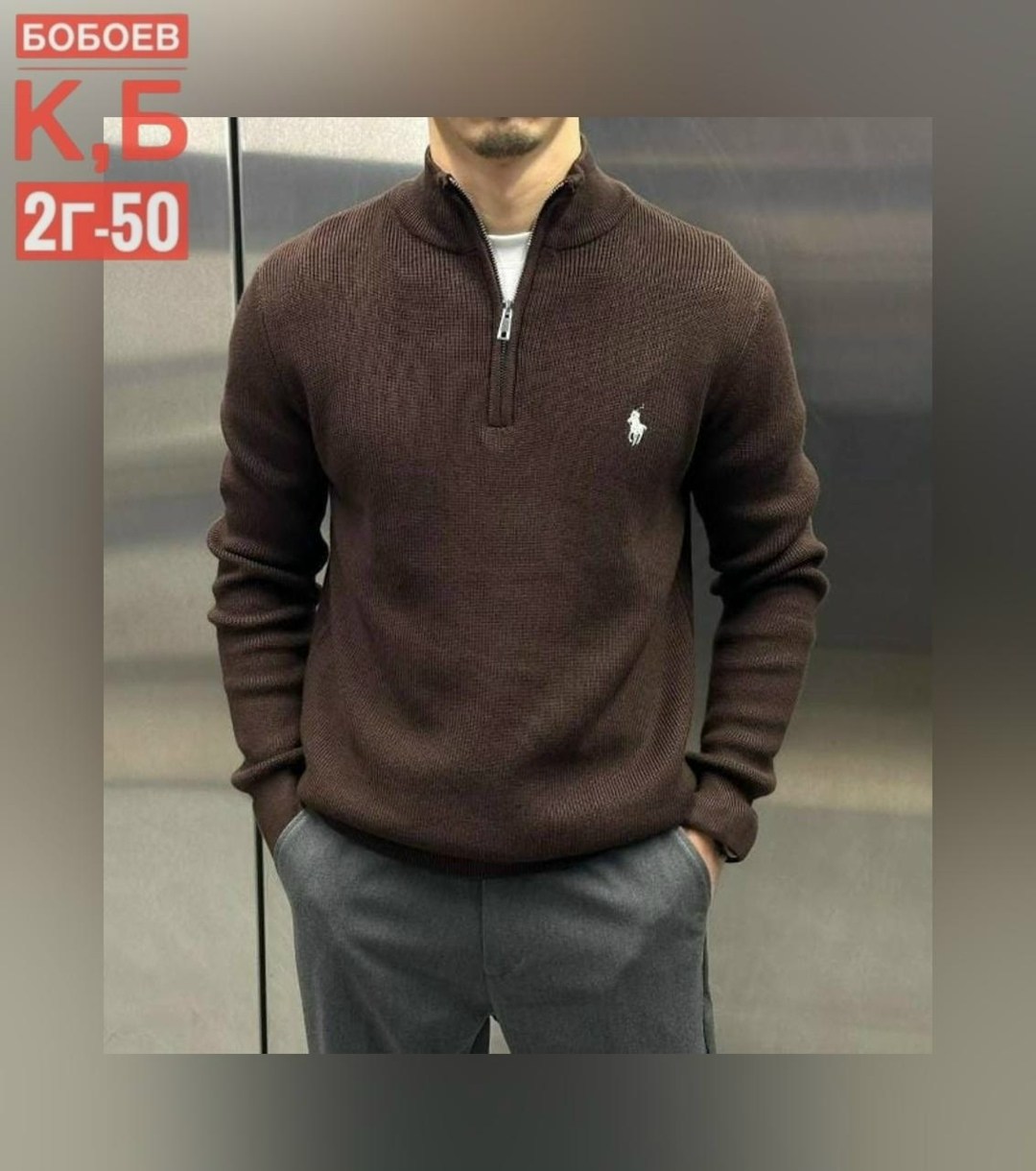 свитер поло,мужская кофта,свитер для мужчин,джемпер мужской ralph lauren,polo ralph lauren свитер