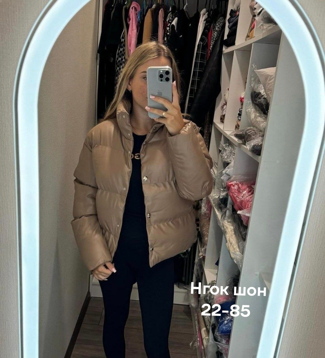 куртка из экокожи женская,куртки экокожа женские ,куртка экокожа,куртка из экокожи,куртка светлая женская