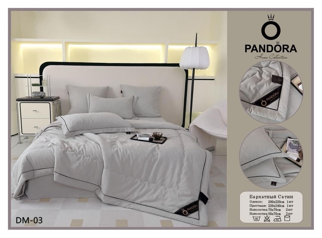 комплект постельного белья mency с одеялом,комплект постельного белья однотонный сатин,комплект постельного белья с одеялом,комплект постельного белья с одеялом сатин евро,комплект постельного белья с