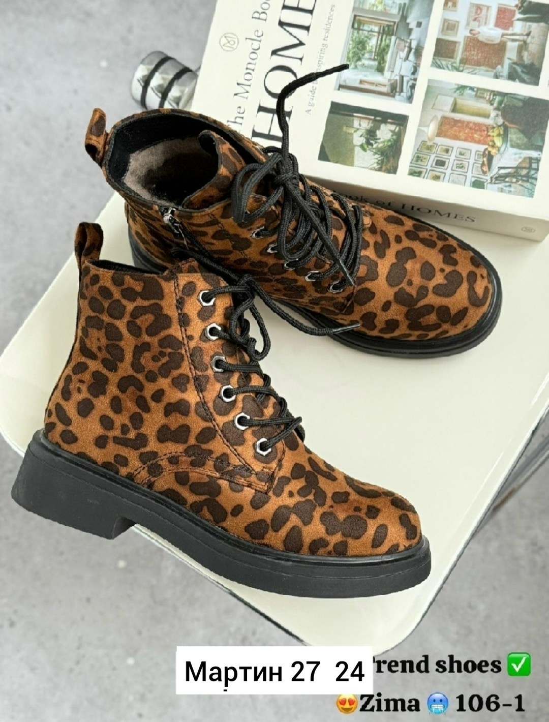 ,леопардовые ботинки,ботинки женские, женская,модные женские ботинки