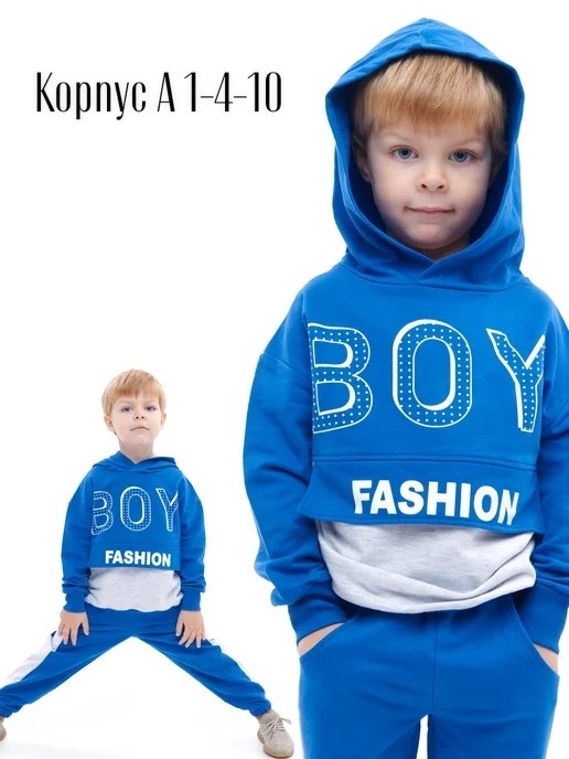 костюм детский,костюм спортивный мальчикам,костюм для мальчика,детский спортивный костюм для мальчика,костюм спортивный