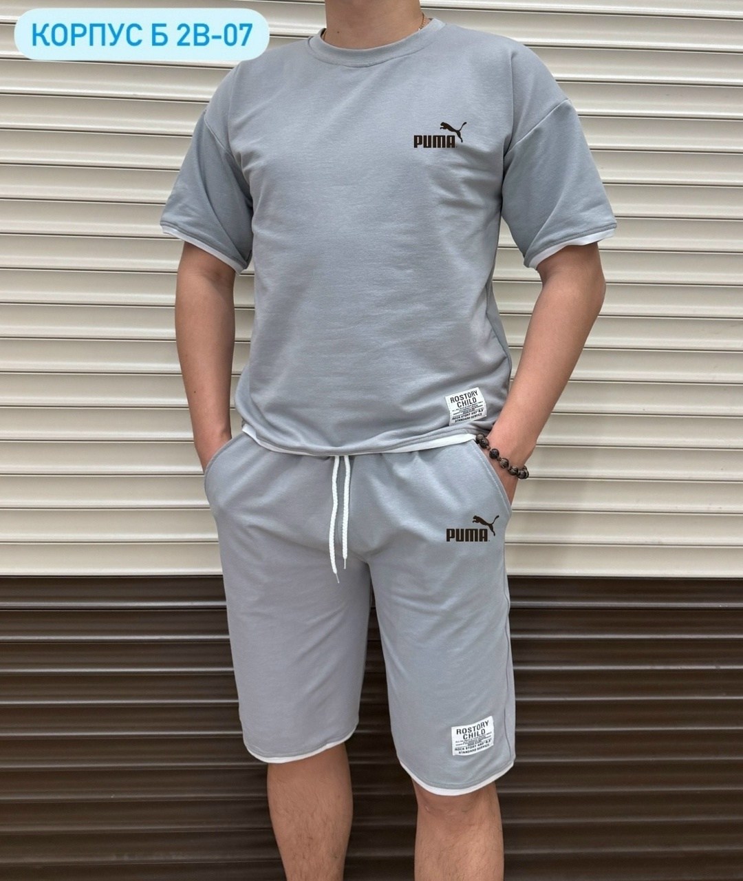 костюм мужской,костюм для мужчин,костюм с шортам,мужской костюм с шортами,костюм мужской спортивный
