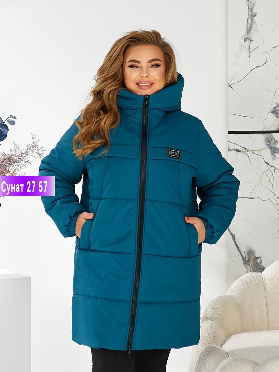 зимняя женская куртка больших размеров,куртка зимняя женская,куртка женская зимняя больших размеров h.y store,демисезонная куртка,куртка женская большие размеры зимняя