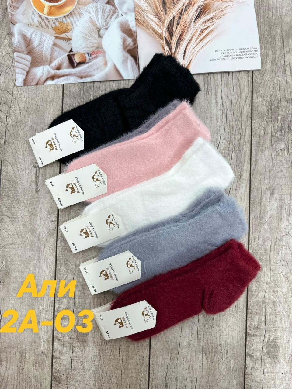 носки женские,носки женские 10 пар,носки теплые женские,носки норка женские,носки норка