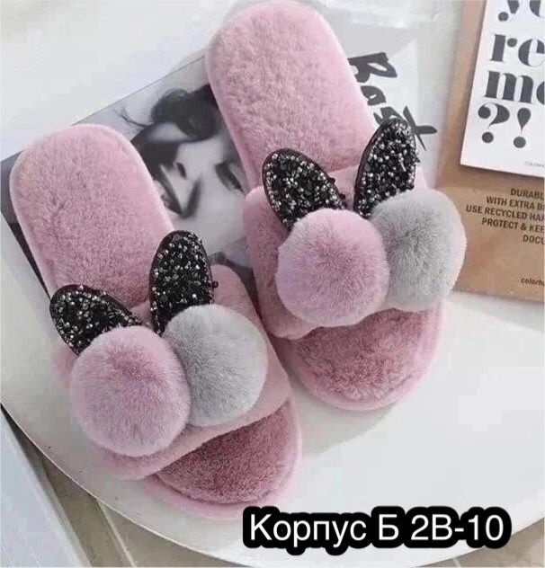 женские домашние тапочки,тапочки ,домашние тапки ,тапочки женские,женские тапки