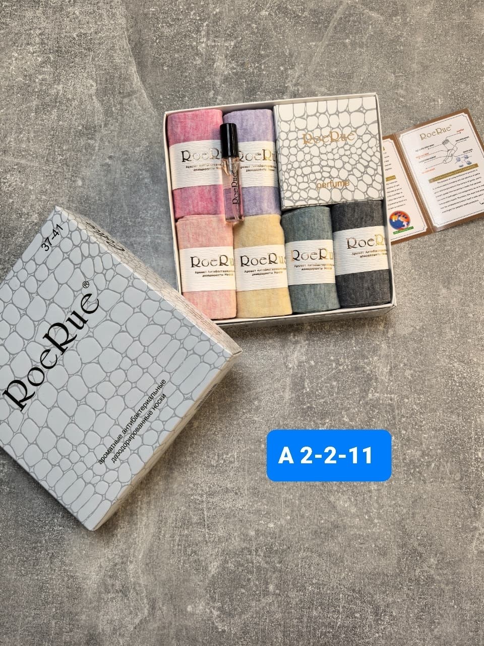 носки женские,носки женские набор,подарочный набор носков женских bodom,подарочный набор женский носки,носки женские 6 пар