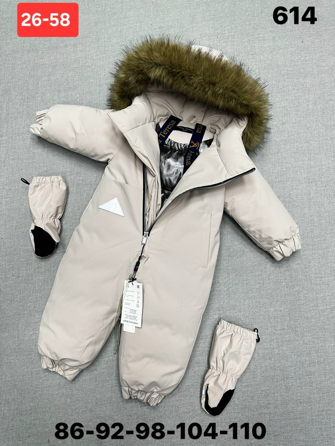 комбинезон зима 2025,комбинезон зимний для мальчика 86-110,комбинезон детский зимний 92 98,утепленный детский зимний комбинезон joyful wear цвет хаки,комбинезон зима