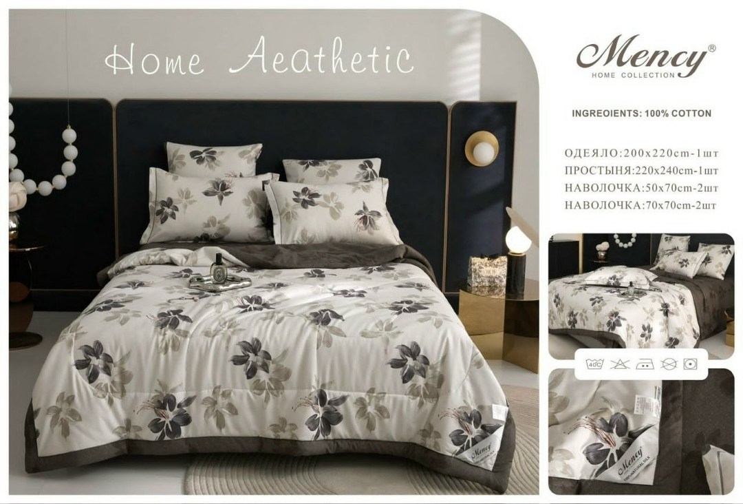 комплект постельного белья с одеялом mency,комплект постельного белья с одеялом сатин евро,комплект постельного белья mency евро с одеялом,постельное белье с одеялом премиум сатин blumarine,комплект п