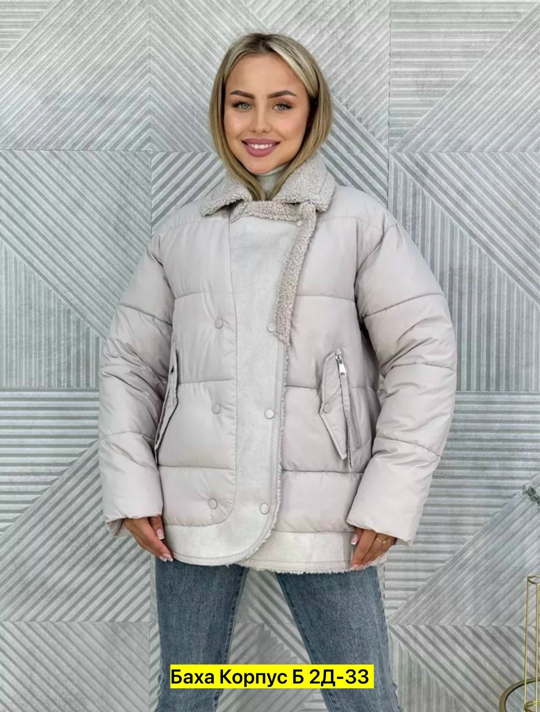 демисезонная куртка,куртка женская,куртка,зимняя куртка,куртка женская демисезонная