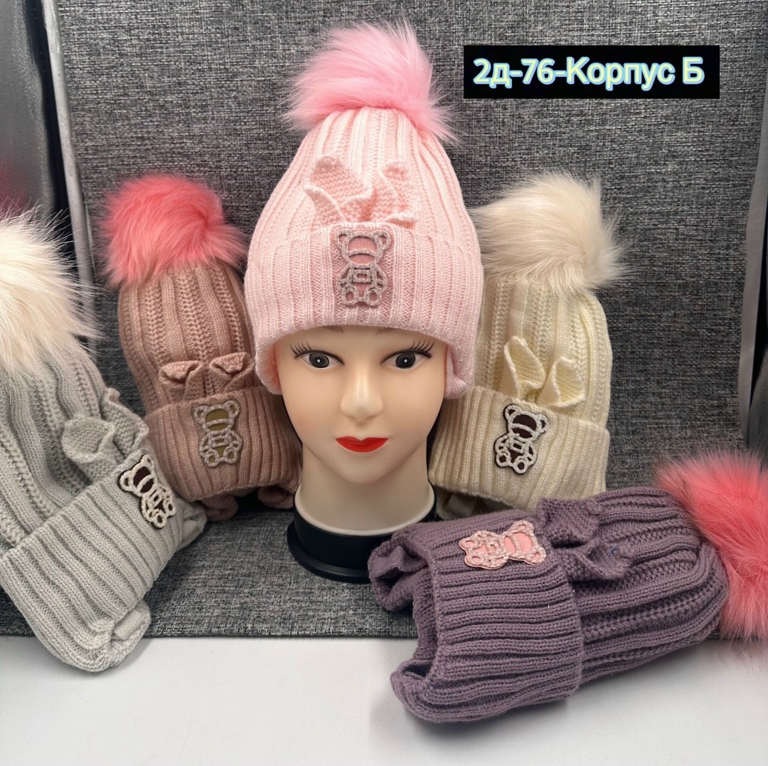 шапка детская,шапка женская,комплект шапка шарф,шапки оптом,шапка зимняя для девочек