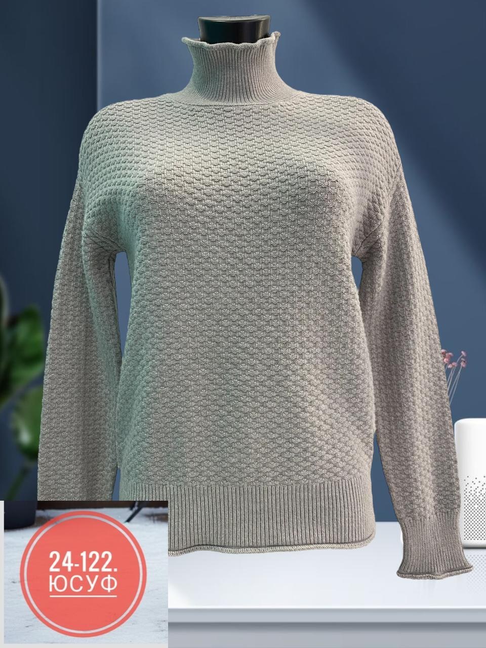 женский свитер,кофта женская,джемпер женский,вязаный свитер женский,свитер