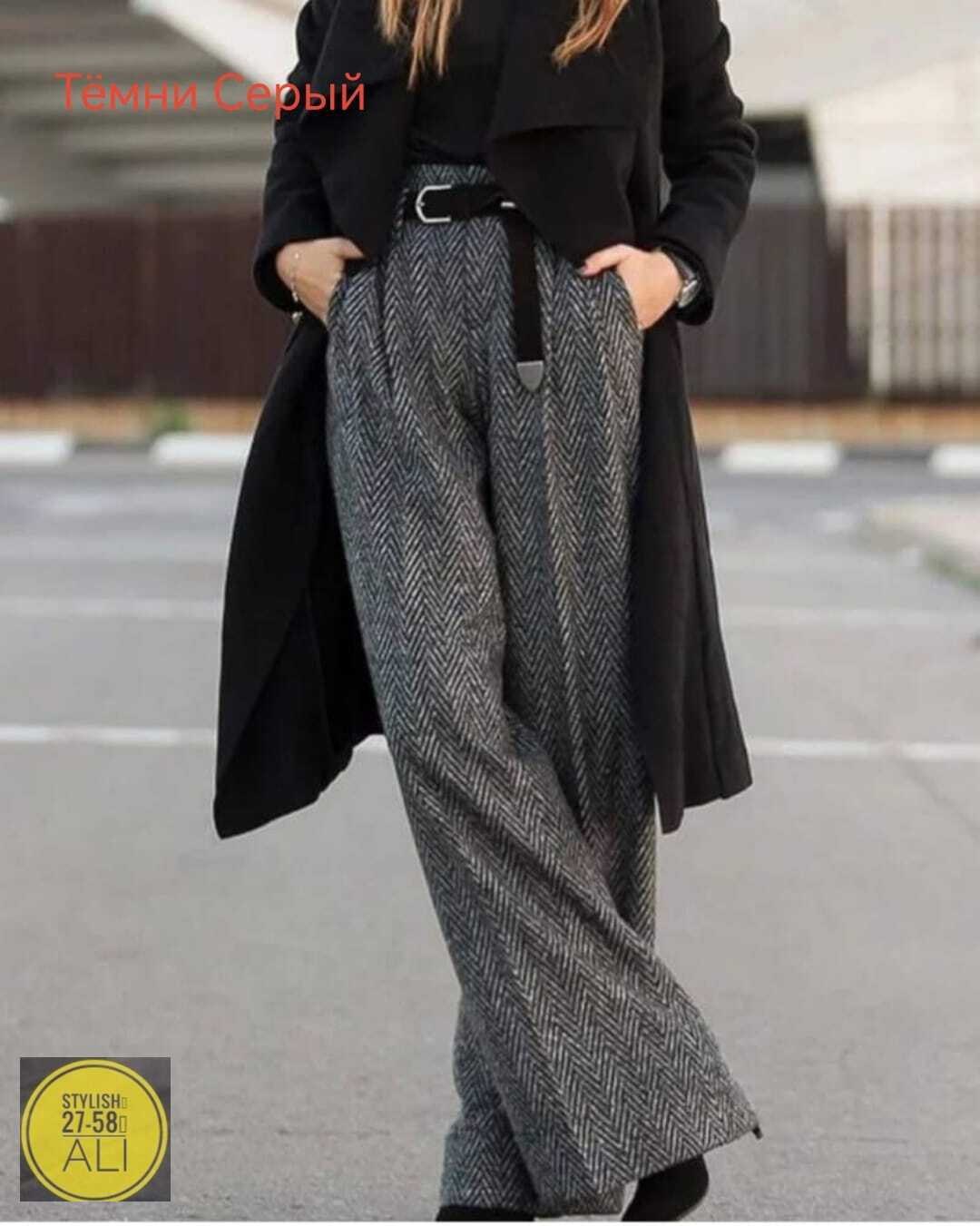 женские брюки,классические брюки,женские классические брюки,брюки шерстяные,женские шерстяные брюки