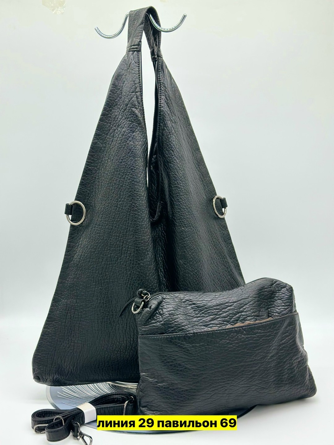 сумка,комплект сумка,сумка эко,женская сумка,двусторонняя сумка